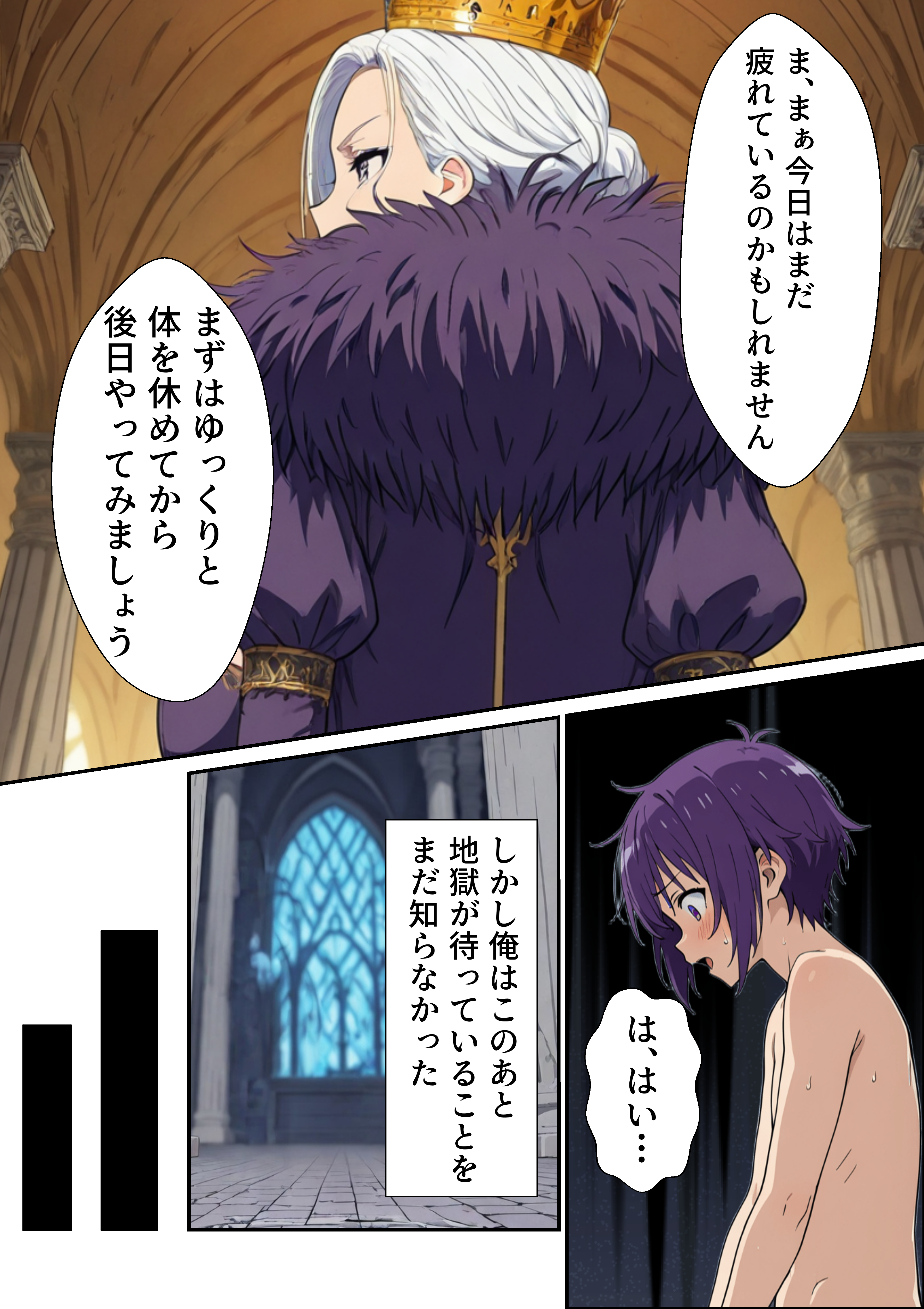 異世界召喚された最弱の雷魔法使い、体術で無双しまくり国へ復讐し、女全員を性奴●にした話(転生したらサークルだった)|FANZA同人 16