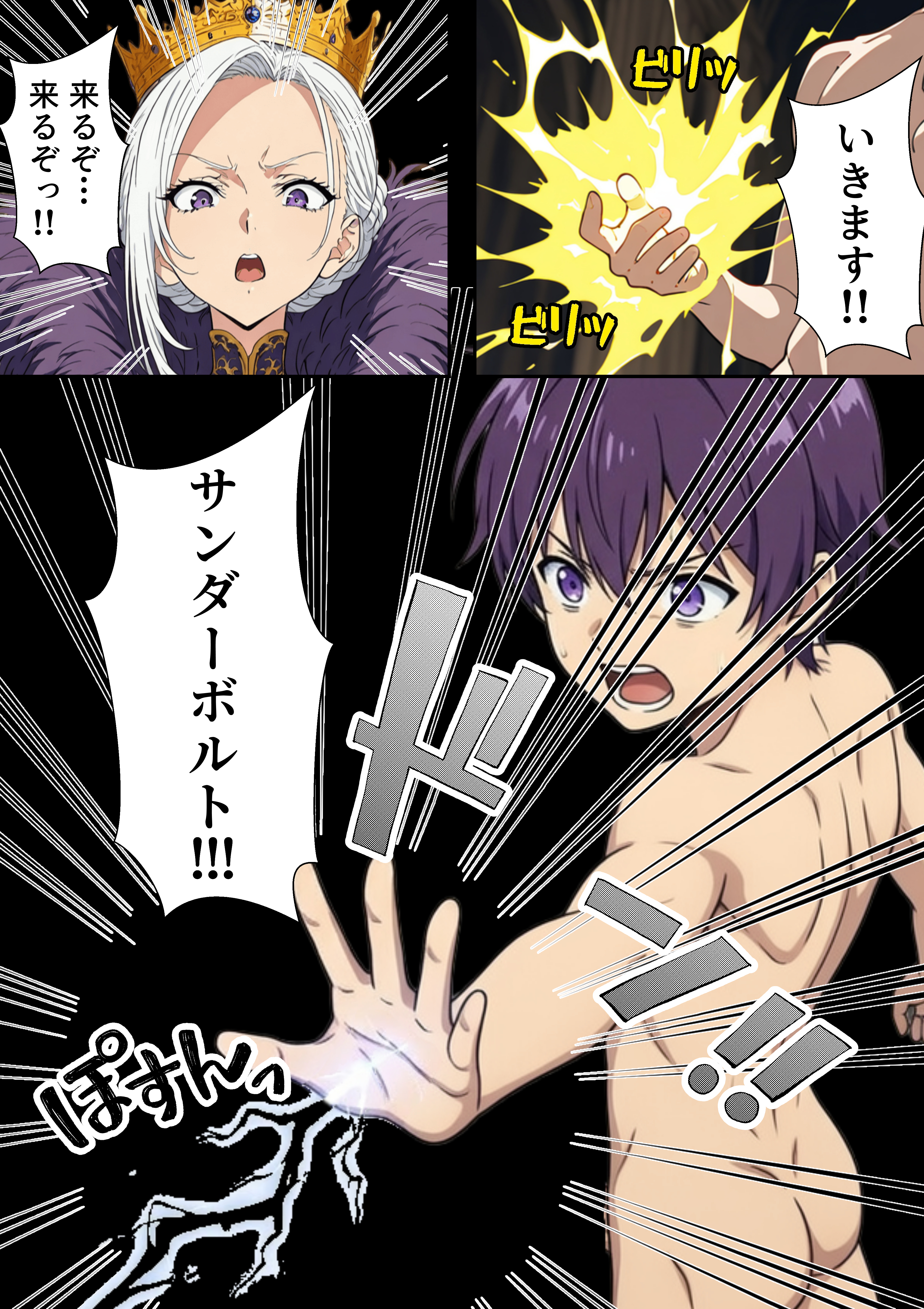 異世界召喚された最弱の雷魔法使い、体術で無双しまくり国へ復讐し、女全員を性奴●にした話(転生したらサークルだった)|FANZA同人 14