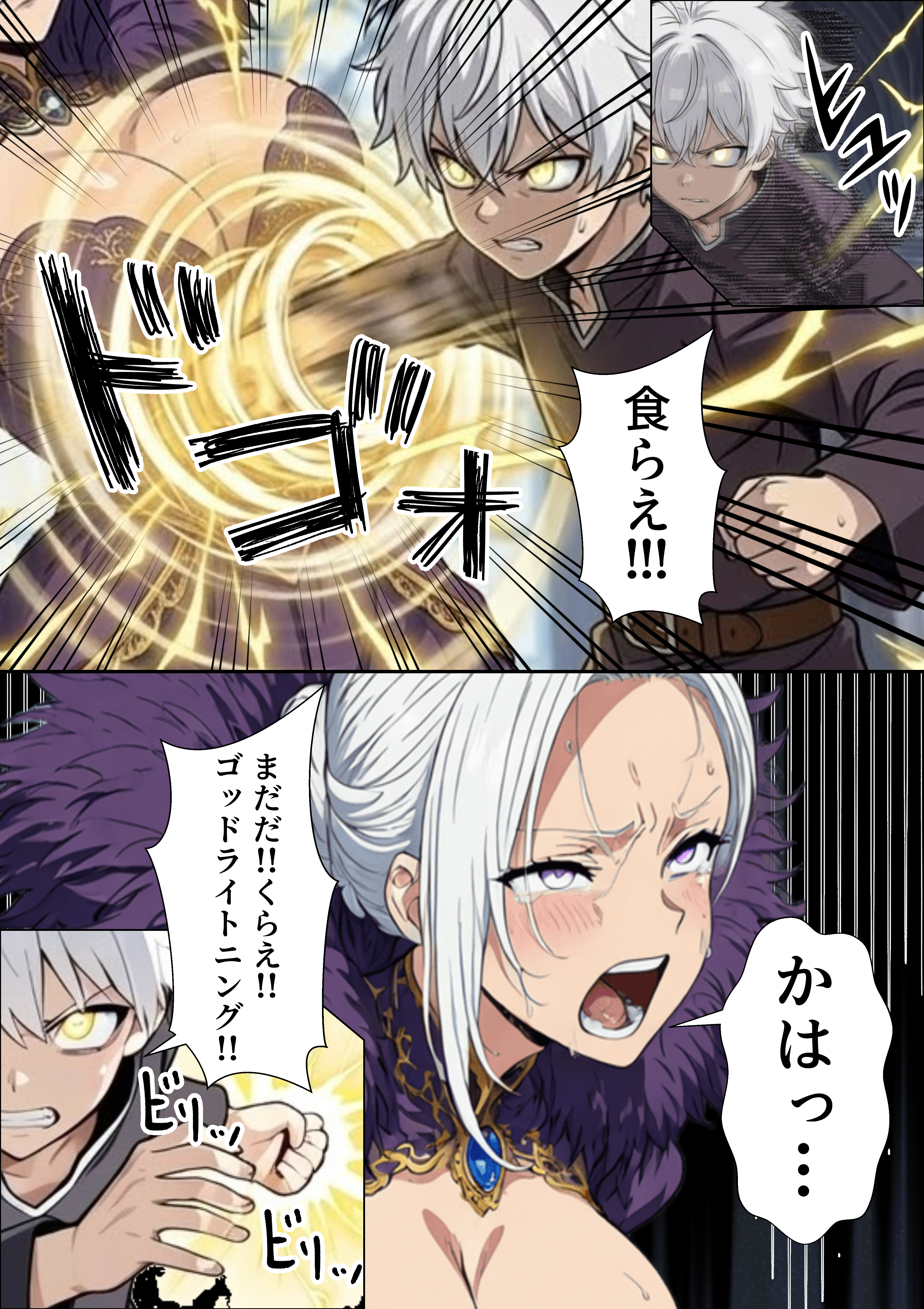 異世界召喚された最弱の雷魔法使い、体術で無双しまくり国へ復讐し、女全員を性奴●にした話(転生したらサークルだった)|FANZA同人 3