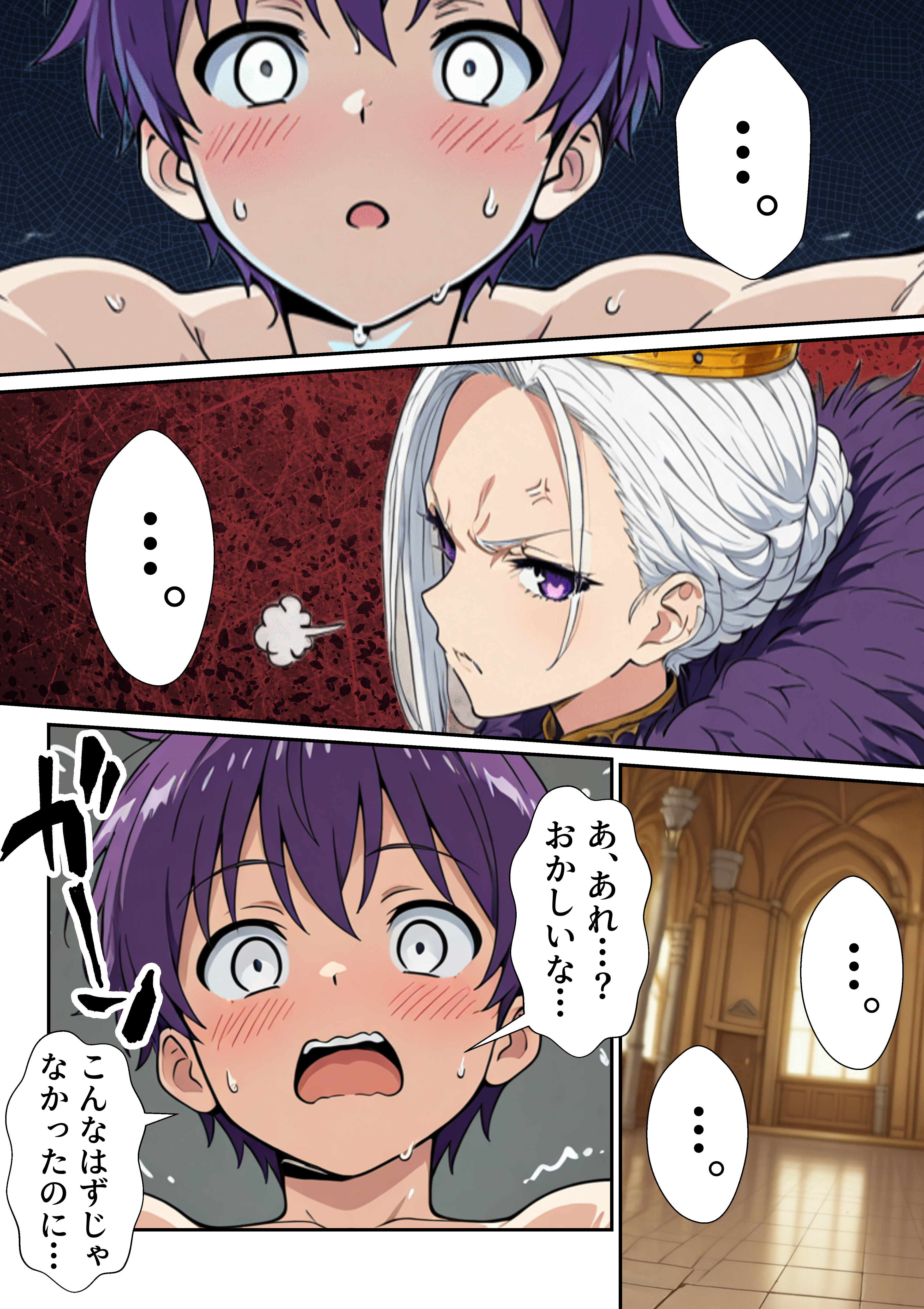 異世界召喚された最弱の雷魔法使い、体術で無双しまくり国へ復讐し、女全員を性奴●にした話(転生したらサークルだった)|FANZA同人 15